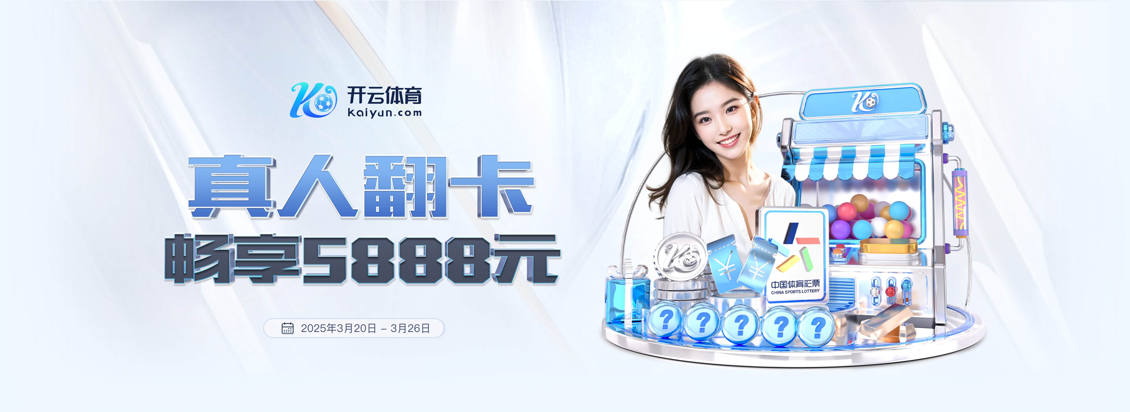 419场!沃克成为英超历史出场最多右后卫,球员社媒晒海报庆祝